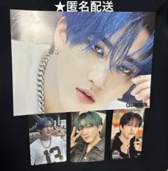 新春セール4日まで！straykids 合 HOP チャンビン 4枚セット