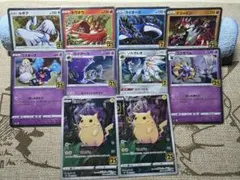 ね*ぽ様 ポケモンカード引退品