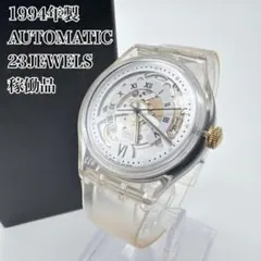 SWATCH 自動巻 23JEWELS 1994 スケルトン 両面 稼働のサムネイル