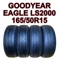 2026年最新】ls2000 165 55r14の人気アイテム - メルカリ