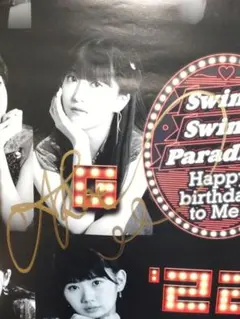 2025年最新】サイン入りポスターの人気アイテム - メルカリ