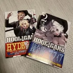 HOOL！GAN'S フーリガンズ