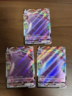 2025年最新】メタモンVMaxの人気アイテム - メルカリ