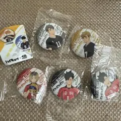ハイキューくら寿司 キャラクター缶バッジセット