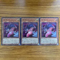 A宝玉獣ルビーカーバンクル　スーパーレア