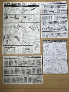 GFF EX-Sガンダム、ZⅡ、ガンダムMK-Ⅲ、フルアーマーガンダム説明書