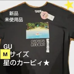 GU カービィ Tシャツ サイズ M ジーユー トップス 半袖 ディスカバリー