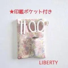 【即購入可】ナースオーガナイザー　ペンケース320