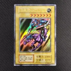 わ*ー様 (美品) 暗黒騎士ガイヤ 初期 vol.1 psa7 - メルカリ