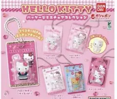 HELLO KITTY パッケージミニチュアコレクション 全6種 コンプリート