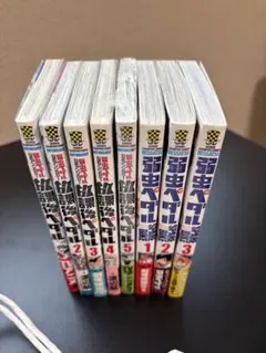 弱虫ペダル　全巻初版帯付き 全巻初版 帯付属 弱虫ペダル既刊全巻セット - メルカリ