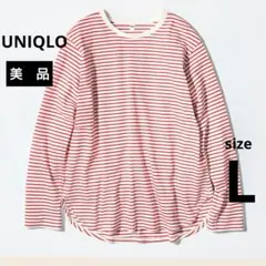 【美品】ソフトコットンラウンドヘムＴ長袖 ボーダー15 RED Ｌサイズ　①