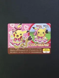 2026年最新】ポケモン おきがえピカチュウの人気アイテム - メルカリ