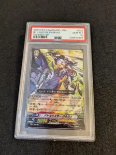 2025年最新】バトルシスター spの人気アイテム - メルカリ