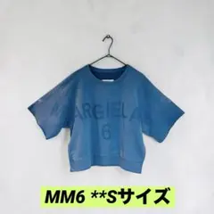 MM6 Maison Margiela ロゴ スウェット 半袖 カットソー Sのサムネイル