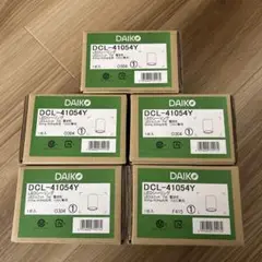 未開封品 バラ売りOK DAIKO DCL-41054Y LEDシーリングライト