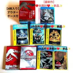 パニーニ ジュラシックワールド トレーディングカード 未開封BOX
