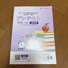 Item thumbnail for item 81da48da-80aa-40e4-a543-f310c4e83f91