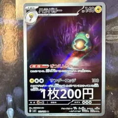 すらっじ様 リクエスト 3点 まとめ商品