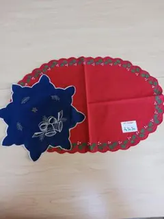 クリスマス テーブルセンター　赤、紺