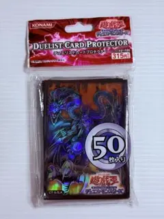 デュエリストカードプロテクター スリーブ 遊戯王 絶版　ユベル。 デュエリストカードプロテクター スリーブ 遊戯王 絶版 ユベル