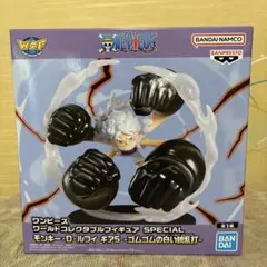 『ワンピース』ワーコレspecialルフィ ギア5-ゴムゴムの白い銃乱打-