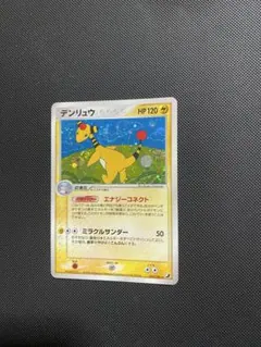 金の空、銀の海　カードファイル 拡張パック「金の空、銀の海」 – 晴れる屋2