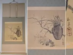 滝和亭　肉筆！江戸期扇絵　真作 滝和亭 肉筆！江戸期扇絵 真作 2025年最新】滝 和亭