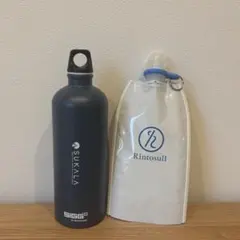 【新品未使用】SIGG SUKALA ボトル 1.0L Rintosullセット
