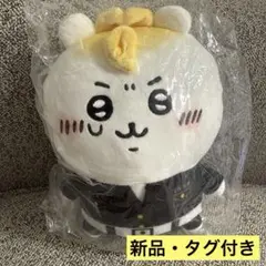 2025年最新】ちいかわ リベンジャーズ マスコットの人気アイテム