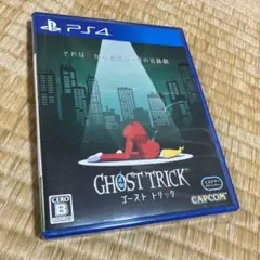 ゴースト トリック 通常版 PS4