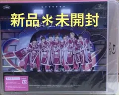 【未開封】なにわ男子/Debut Tour 2022 1st Love〈2枚組〉