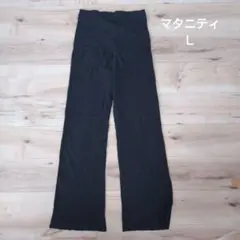 マタニティ パンツ