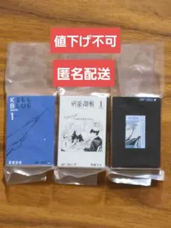 豆ガシャ本 キャラクターグッズ