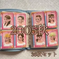 2026年最新】ラブandベリーまとめ売りの人気アイテム - メルカリ