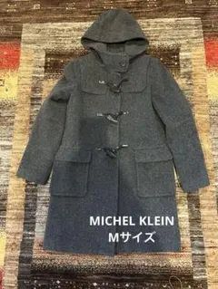 ミッシェルクラン グレー ダッフルコート フード付き