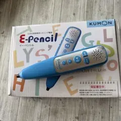 KUMON E-Pencil イーペンシル 本体のサムネイル