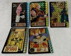 ま*つ様 【1011】ドラゴンボール キラカード 5枚 ③