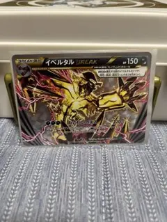 ポケモンカード　BREAK 引退品　まとめ売り