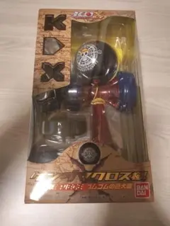 ケンダマクロス極 ワンピース ONE IECE