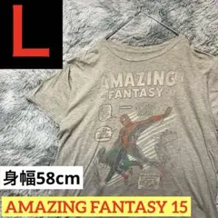 【L】MARVEL スパイダーマン 初登場 AMAZING FANTASY 15