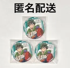 僕のヒーローアカデミア JF2025 缶バッジ 緑谷出久 3点