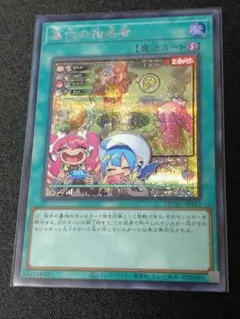 2025年最新】墓穴の指名者 イラスト違いの人気アイテム - メルカリ