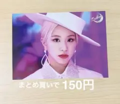 twice breakthrough ラントレ　チェヨン