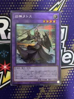 2026年最新】宣告者の神巫の人気アイテム - メルカリ