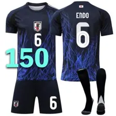150㎝ 2024 日本代表 遠藤航 サッカーユニフォーム レプリカ 新品