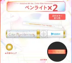 hololive 6th fes. ライブグッズ ペンライト ホロライブプロダクション／イベント総合【公式】 on X