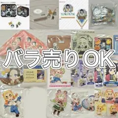 鬼滅の刃　誕生祭　2024 2025 2026 冨岡義勇　煉獄杏寿郎　アクスタ