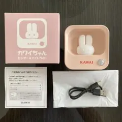 ナイトライト テーブルライト