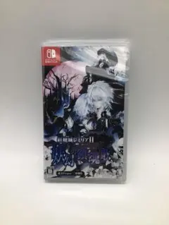 紅魔城レミリア2 妖幻の鎮魂歌 20-0217-2